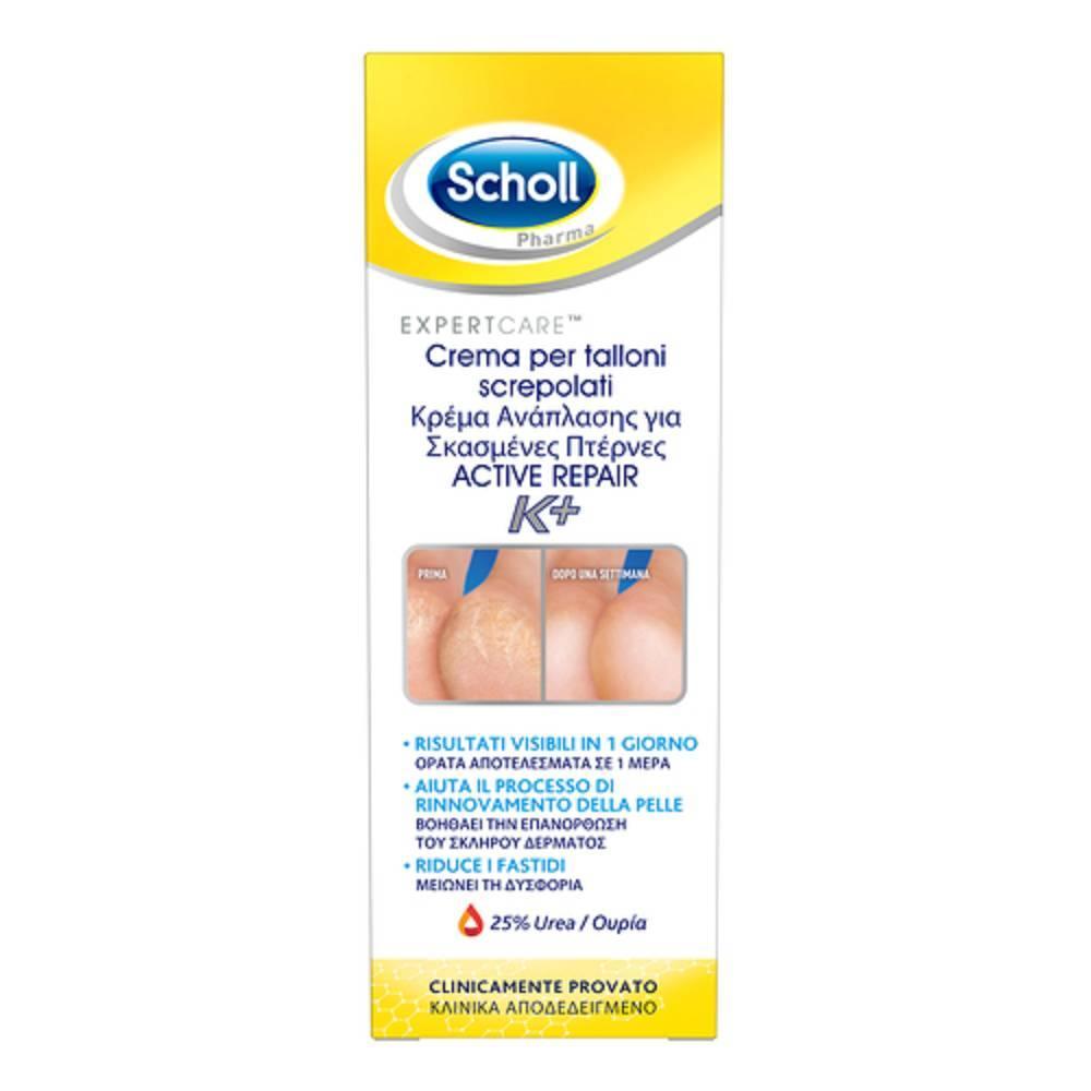 scholl crema idratante per talloni screpolati scholl active repair k+ - riparazione veloce e risultati visibili in 7 giorni - foto 1